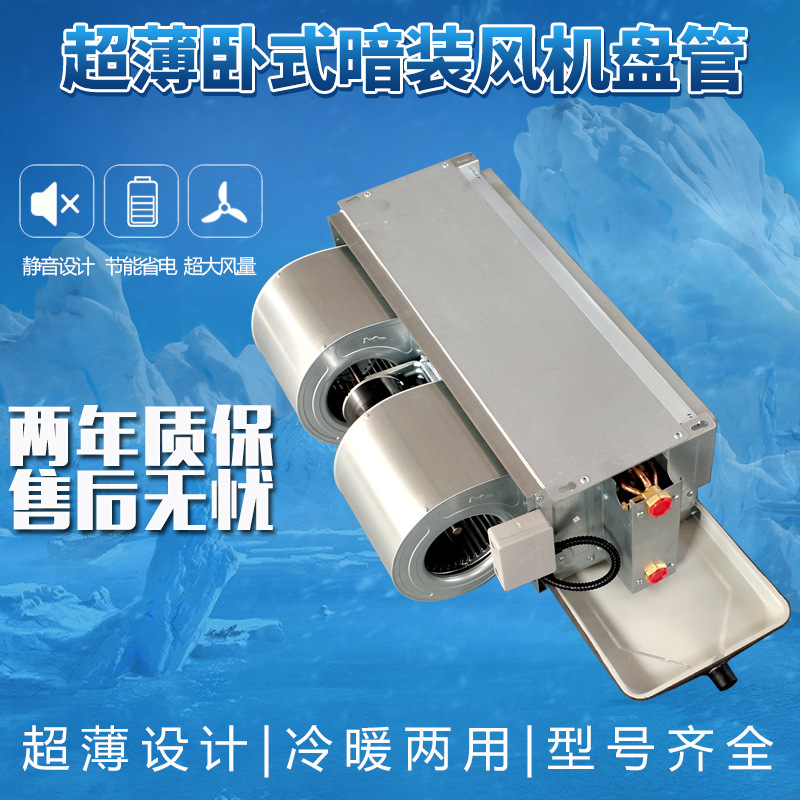 風機盤管需要每天檢測溫控器嗎？