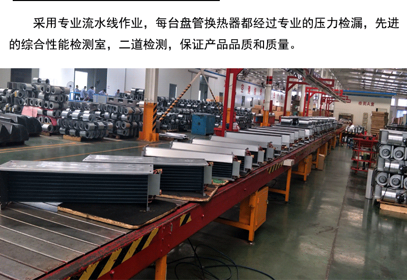 風機盤管廠家，價格優惠，出廠價