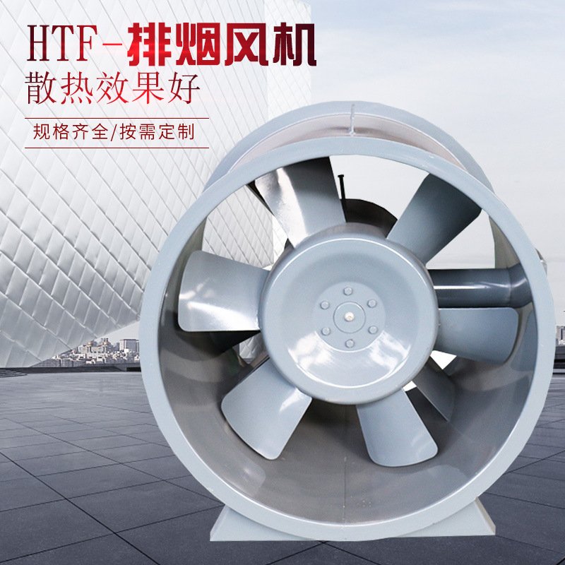 排煙風機出現轉速不穩的原因有哪些？