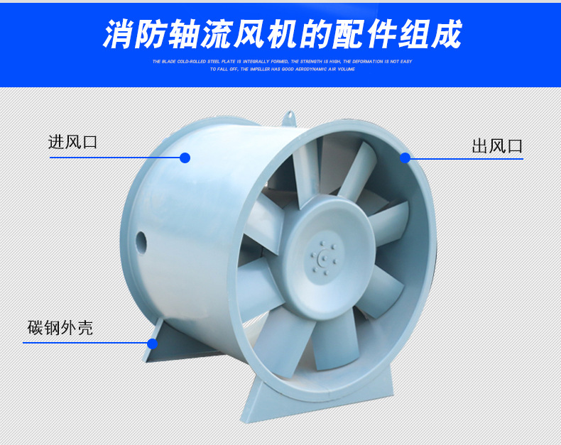 高溫排煙風機的排煙管道要經常進行查看打掃！