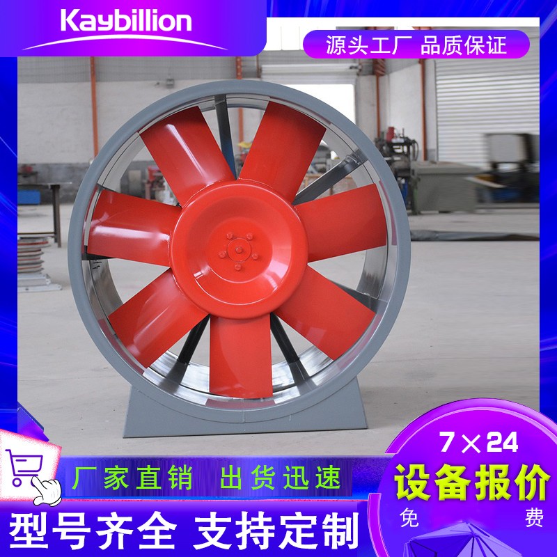 消防排煙風機應用到各類建筑的消防排煙系統(tǒng)。