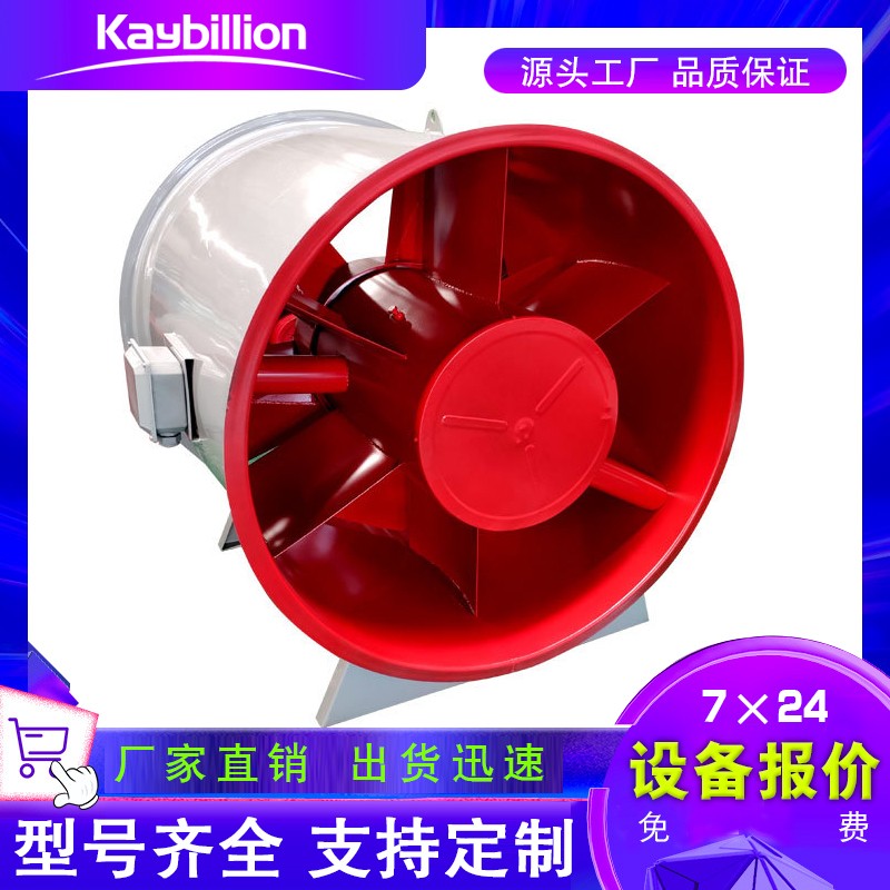 3c排煙風機風量與配電要求！
