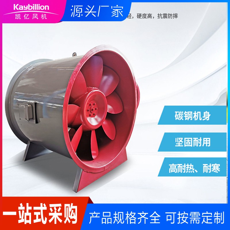 軸流消防排煙風機與排煙管道怎么連接？
